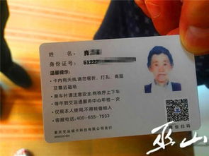 便民提示 錯(cuò)峰辦理公交IC卡，每日限辦100張普通卡